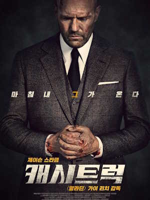 Movie 1