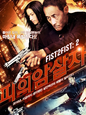 Movie 1