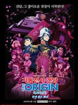 Movie 1
