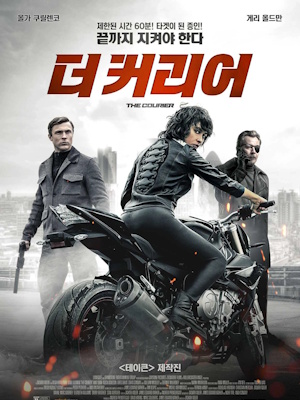 Movie 1