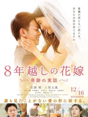 Movie 1