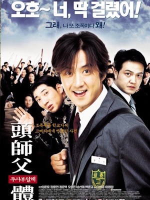 Movie 1