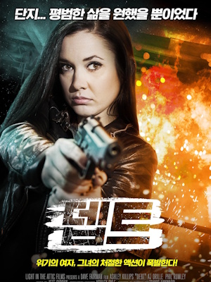 Movie 1