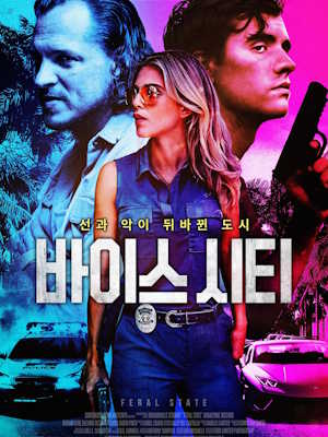 Movie 1