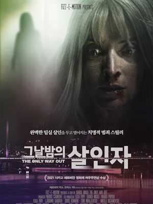 Movie 1