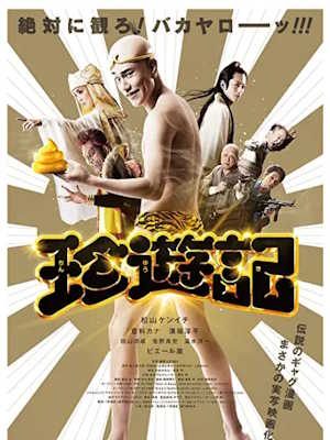 Movie 1