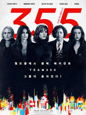 Movie 1
