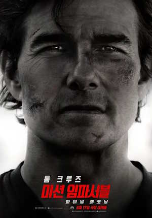 Movie 1