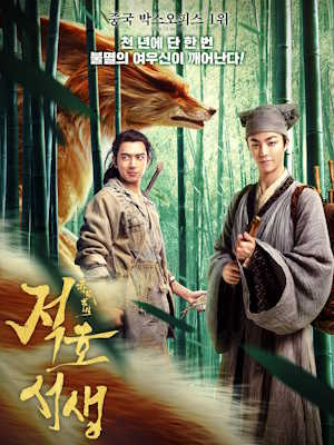 Movie 1