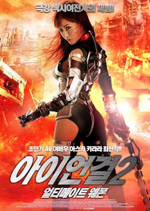 Movie 1
