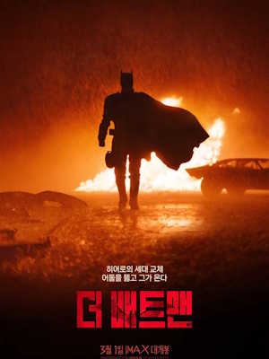 Movie 1