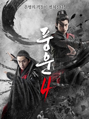Movie 1