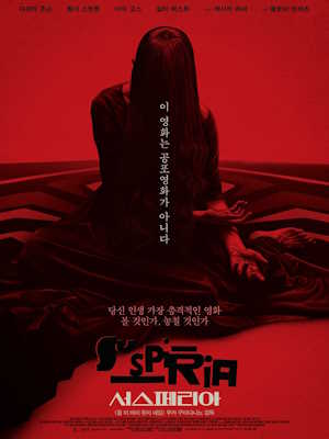 Movie 1