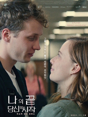 Movie 1