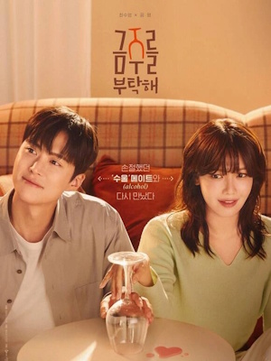 Movie 1