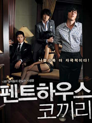 Movie 1