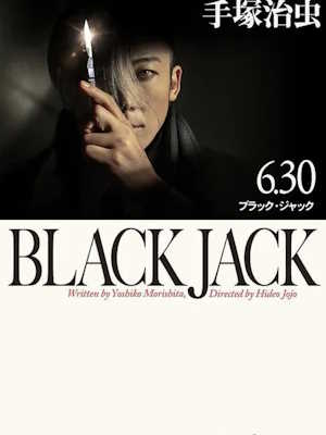 Movie 1