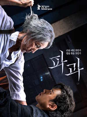 Movie 1