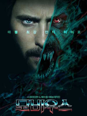 Movie 1