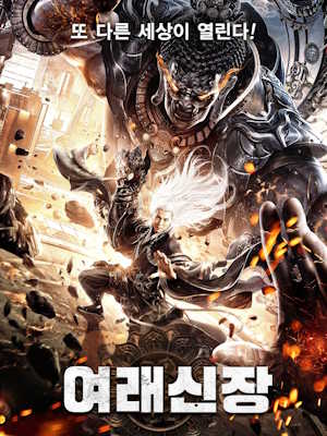 Movie 1