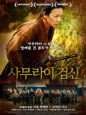 Movie 1