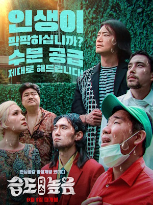 Movie 1