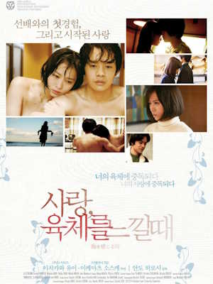 Movie 1