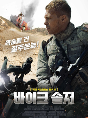 Movie 1