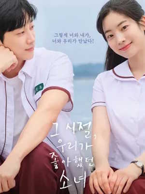 Movie 1
