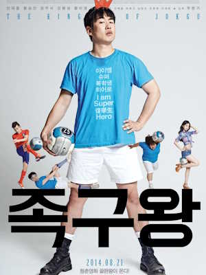 Movie 1