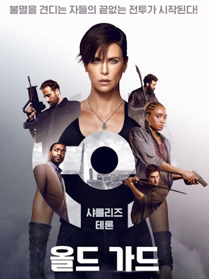 Movie 1