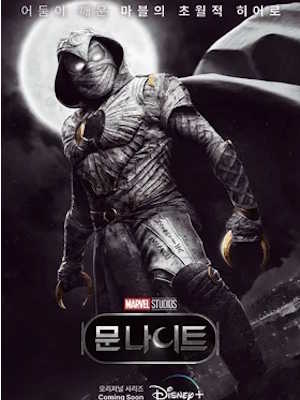 Movie 1