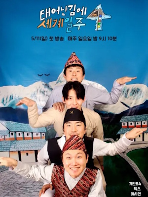 Movie 1