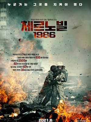 Movie 1