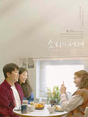 Movie 1