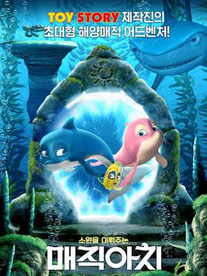 Movie 1