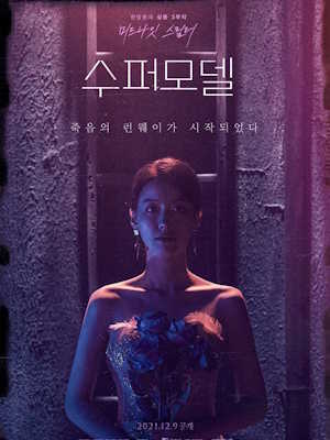Movie 1