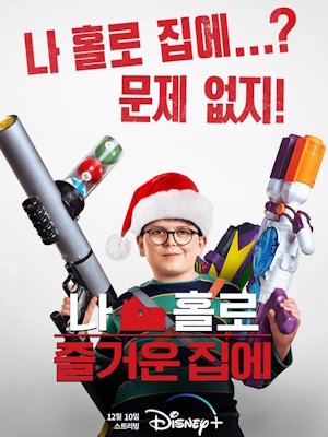 Movie 1