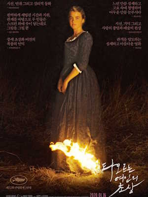 Movie 1