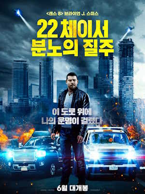 Movie 1