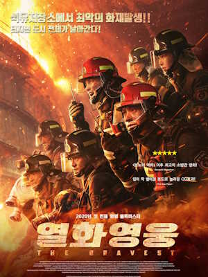 Movie 1