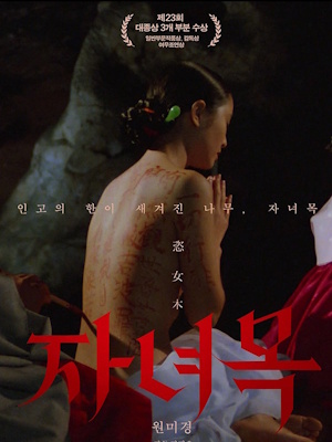 Movie 1