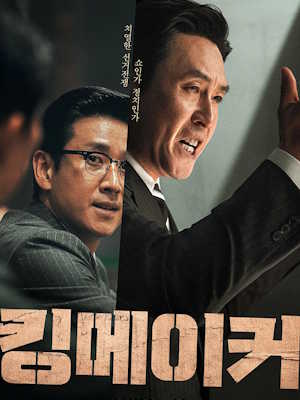 Movie 1
