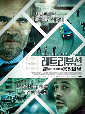Movie 1