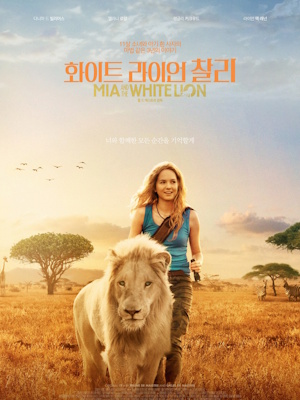 Movie 1