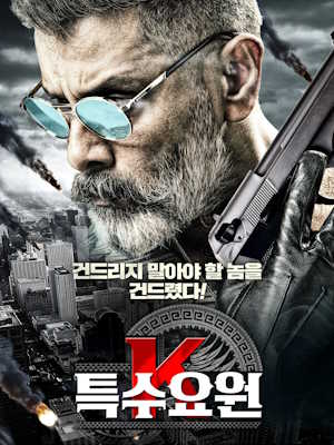 Movie 1