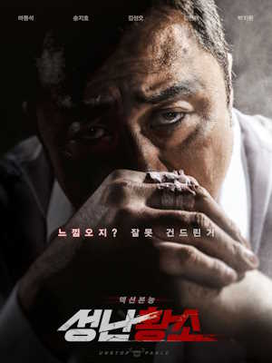 Movie 1