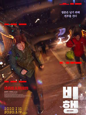 Movie 1