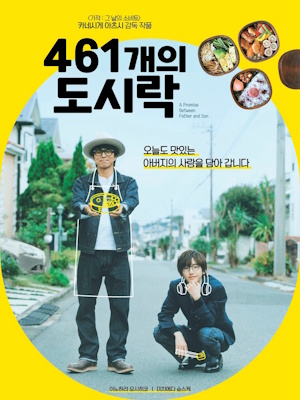 Movie 1