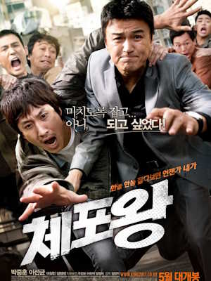 Movie 1